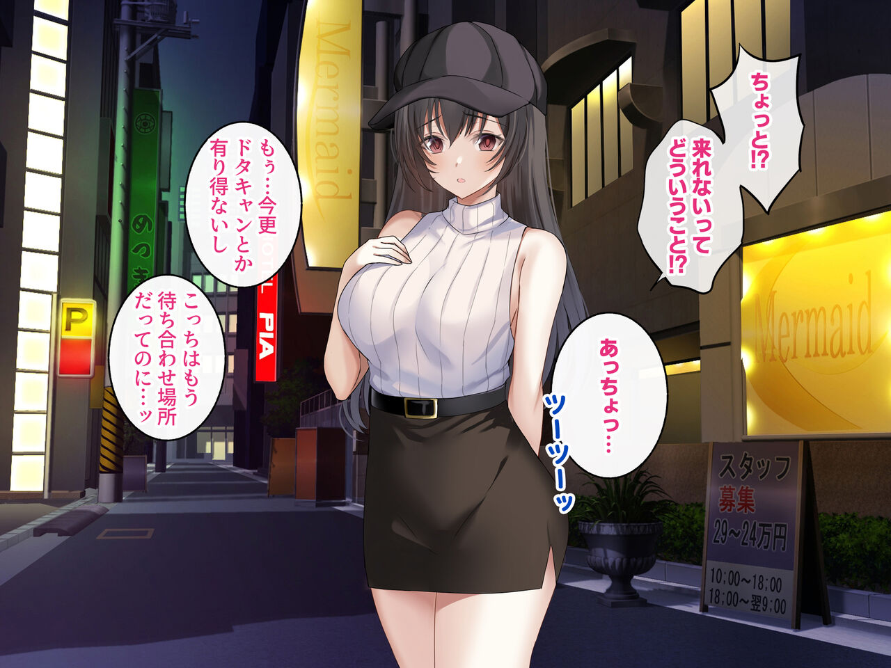 Class no Yuutousei ga Papakatsu o Shite ita node, SeFri ni Natte Namahame SEX shimakurimashita. page 3 full