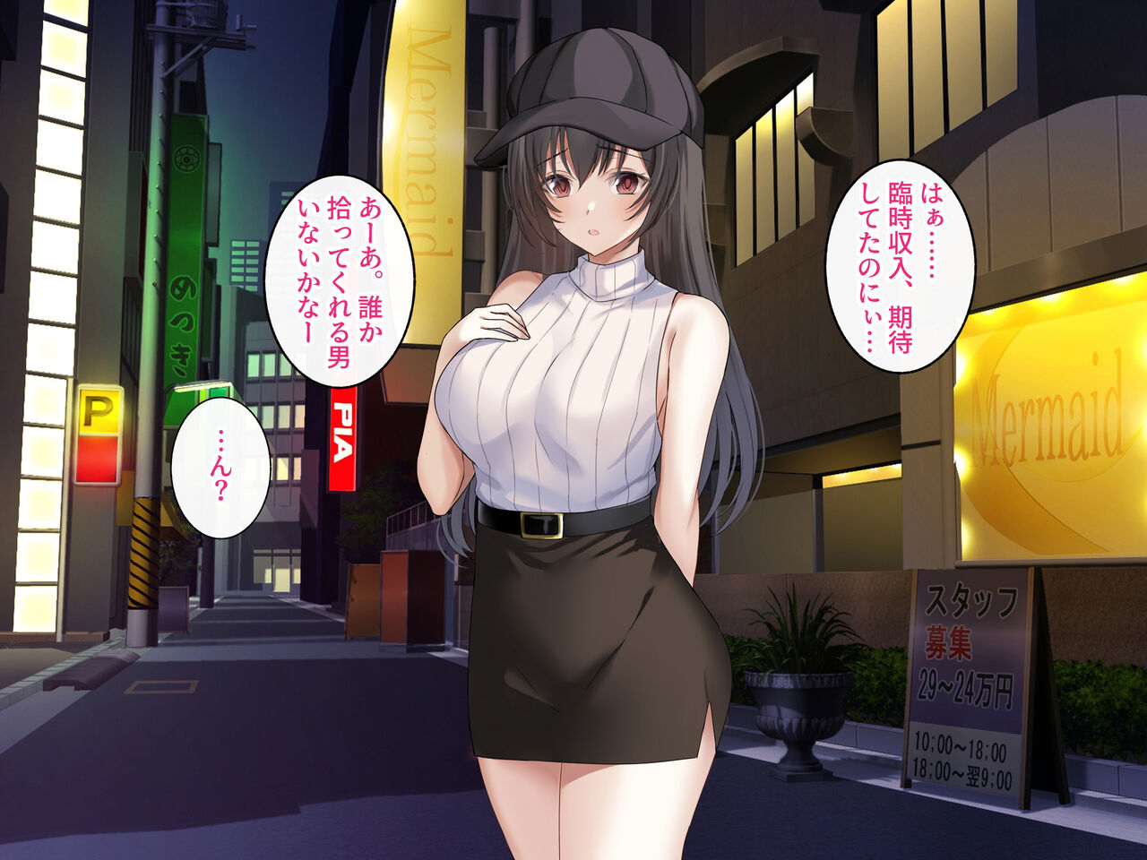 Class no Yuutousei ga Papakatsu o Shite ita node, SeFri ni Natte Namahame SEX shimakurimashita. page 4 full