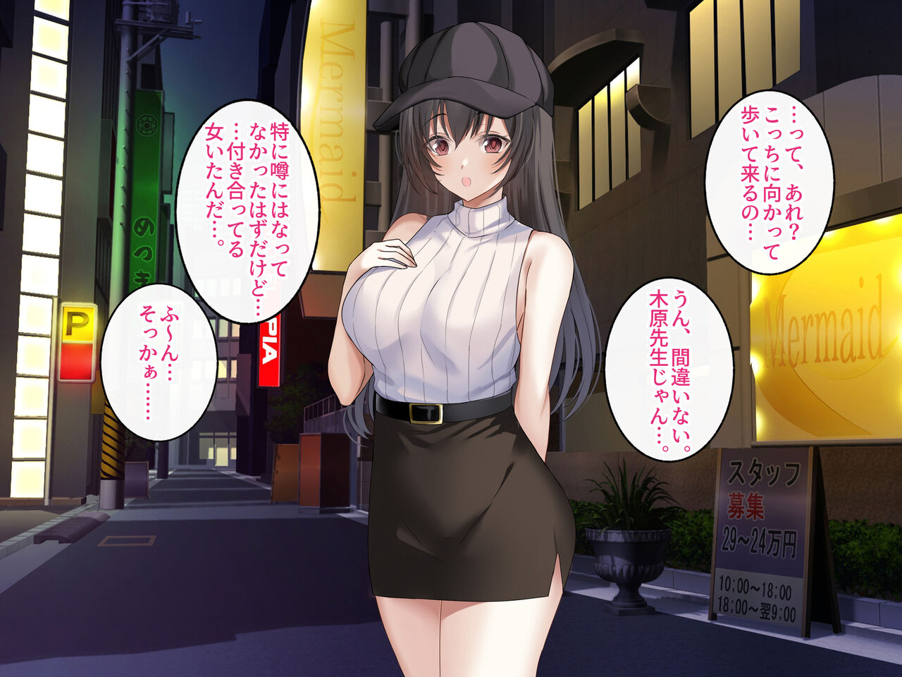 Class no Yuutousei ga Papakatsu o Shite ita node, SeFri ni Natte Namahame SEX shimakurimashita. page 5 full
