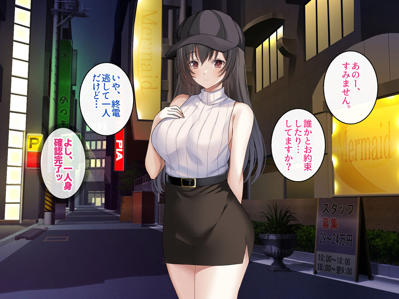 Class no Yuutousei ga Papakatsu o Shite ita node, SeFri ni Natte Namahame SEX shimakurimashita. page 7 full