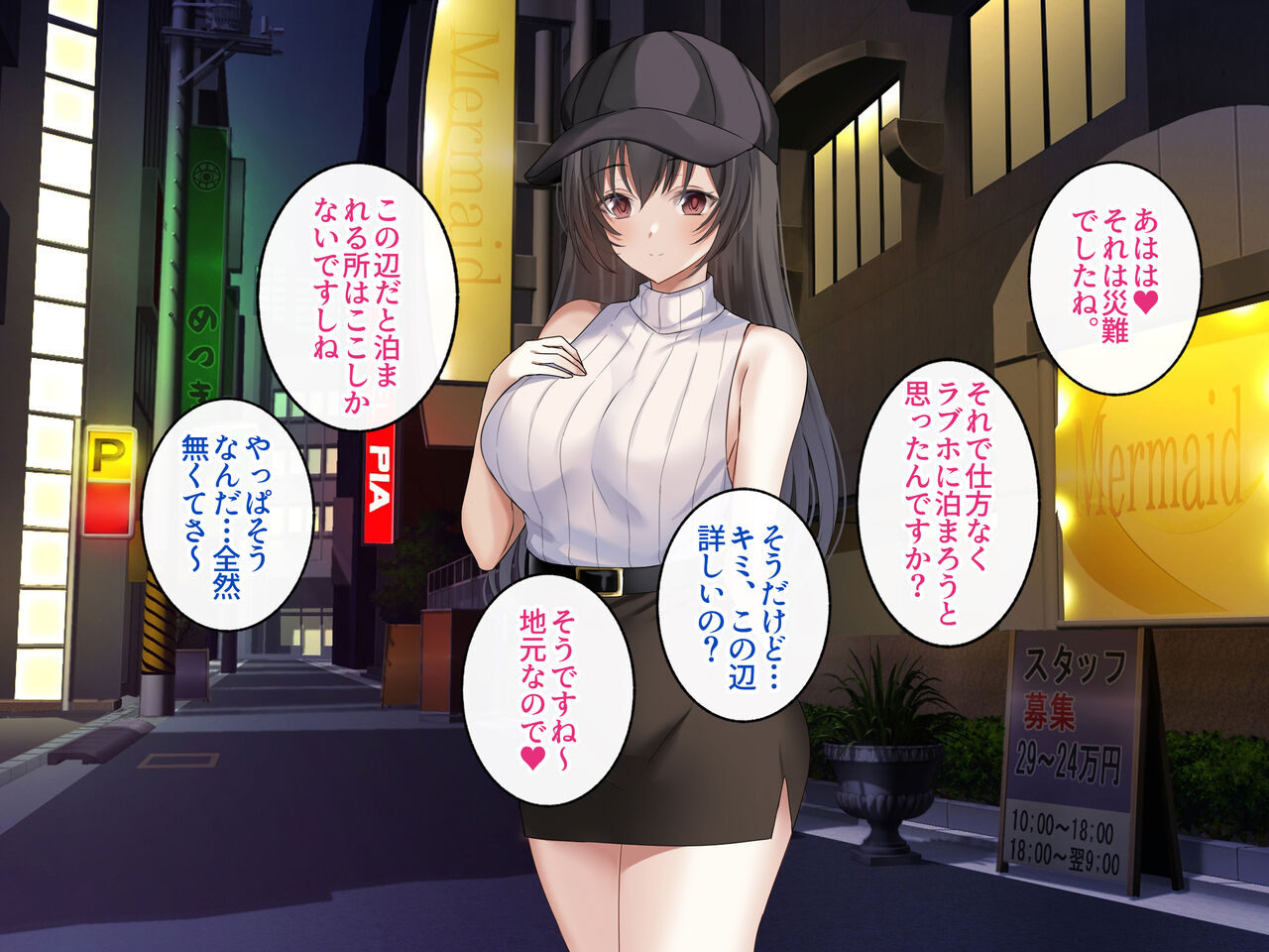 Class no Yuutousei ga Papakatsu o Shite ita node, SeFri ni Natte Namahame SEX shimakurimashita. page 8 full