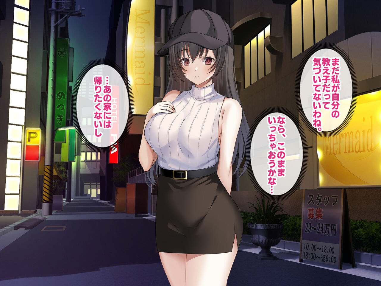 Class no Yuutousei ga Papakatsu o Shite ita node, SeFri ni Natte Namahame SEX shimakurimashita. page 9 full