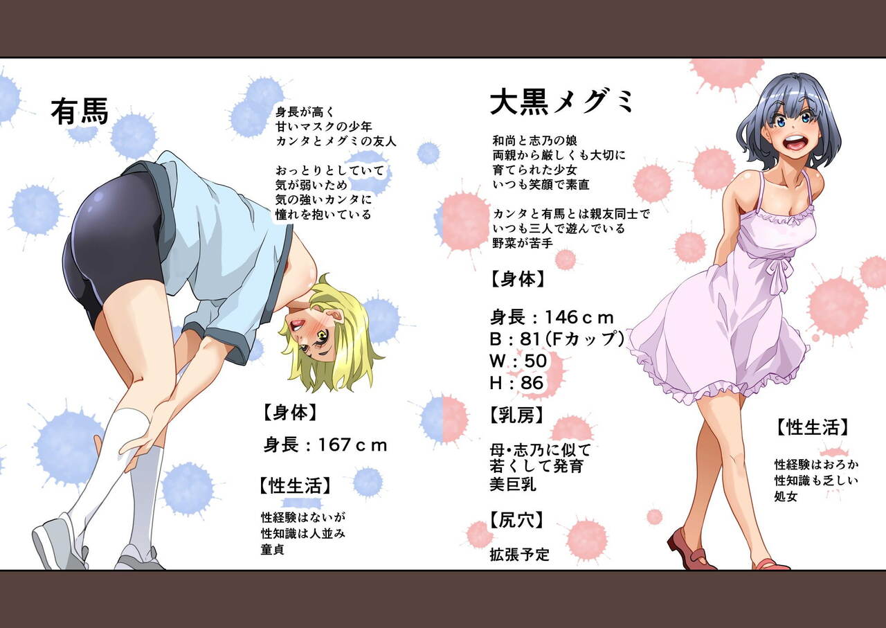 全員失格・母親のメス豚セックス調教記録 page 7 full