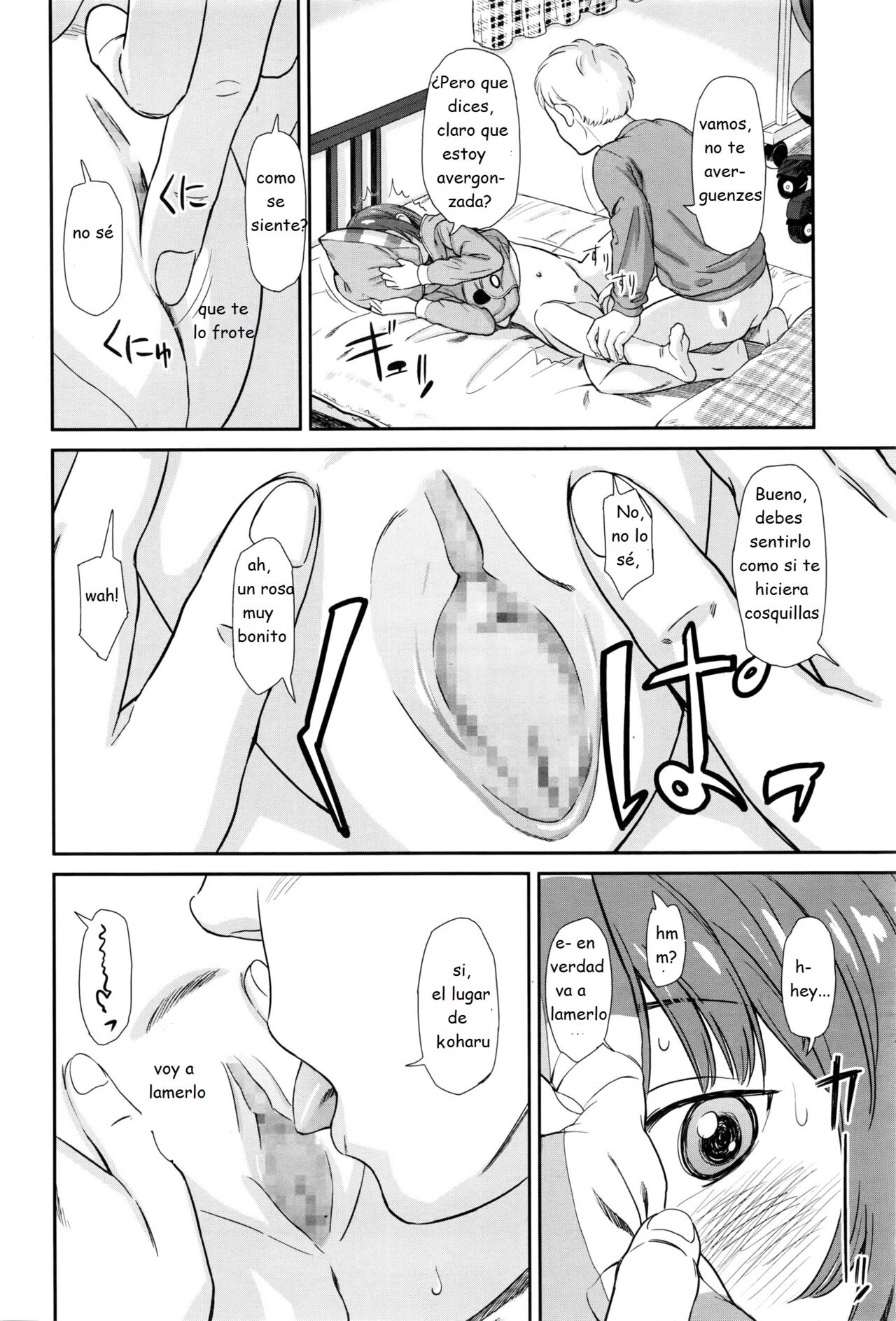 emotive page 6 full