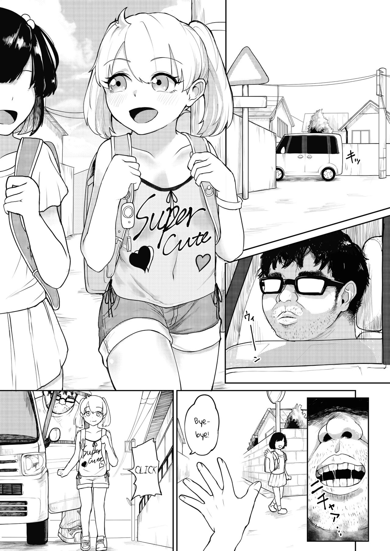 Shoujo Kankin Kairaku Kanraku | A Little Girl's Confinement and Fall Into Pleasure page 2 full