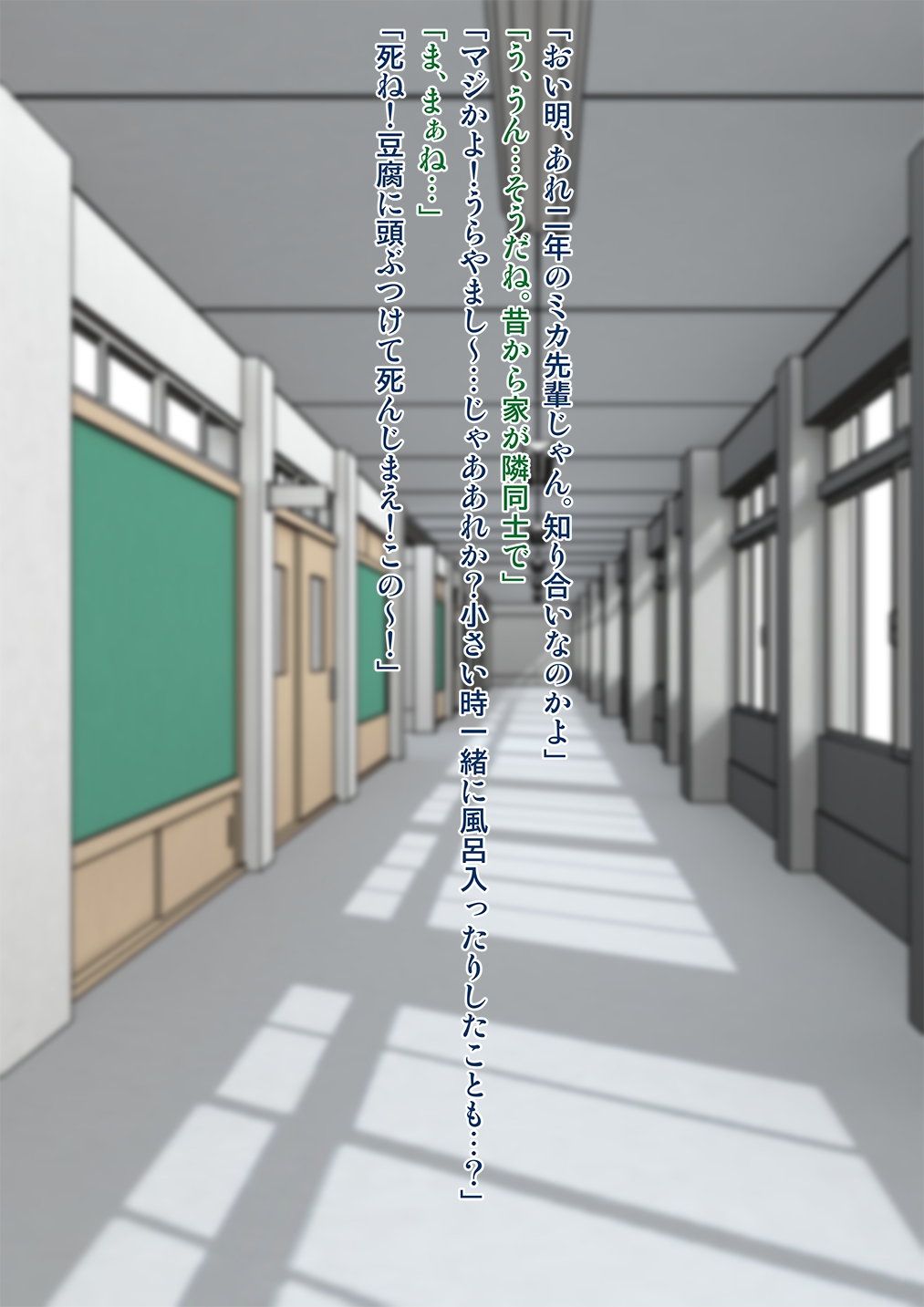 Tonari no Kuro Gal Onee-chan page 4 full