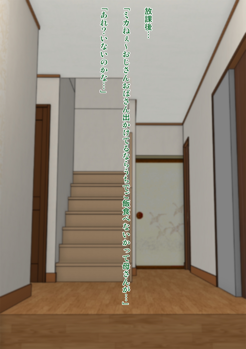 Tonari no Kuro Gal Onee-chan page 5 full