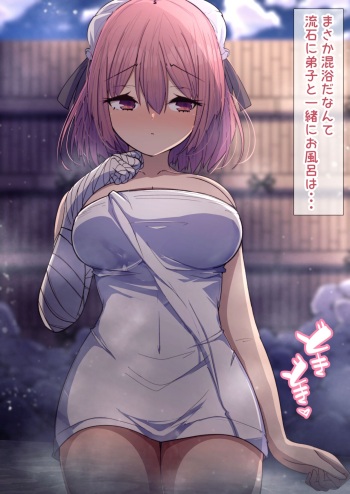 Kasen-san to Onsen Ecchi cover