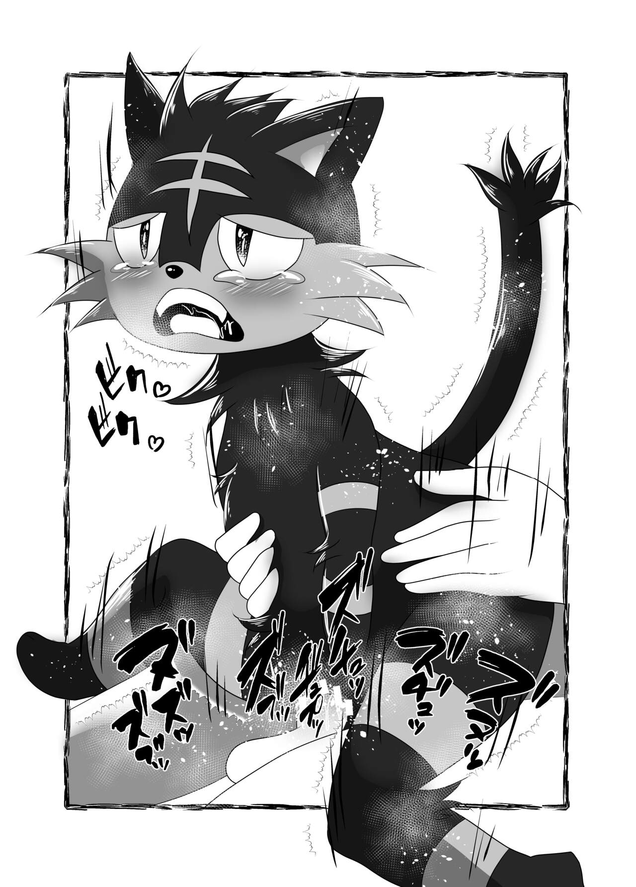S年M組 page 2 full