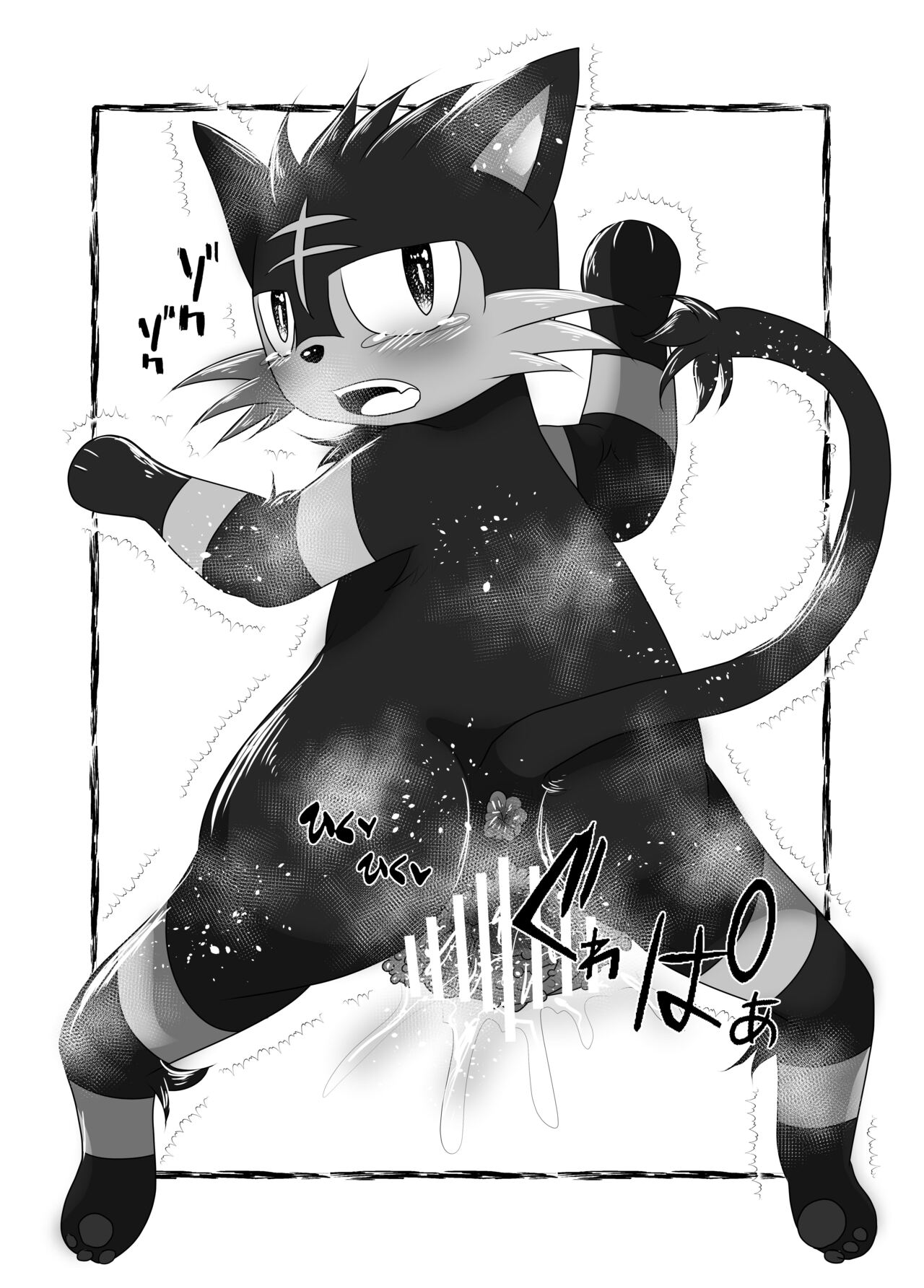 S年M組 page 3 full