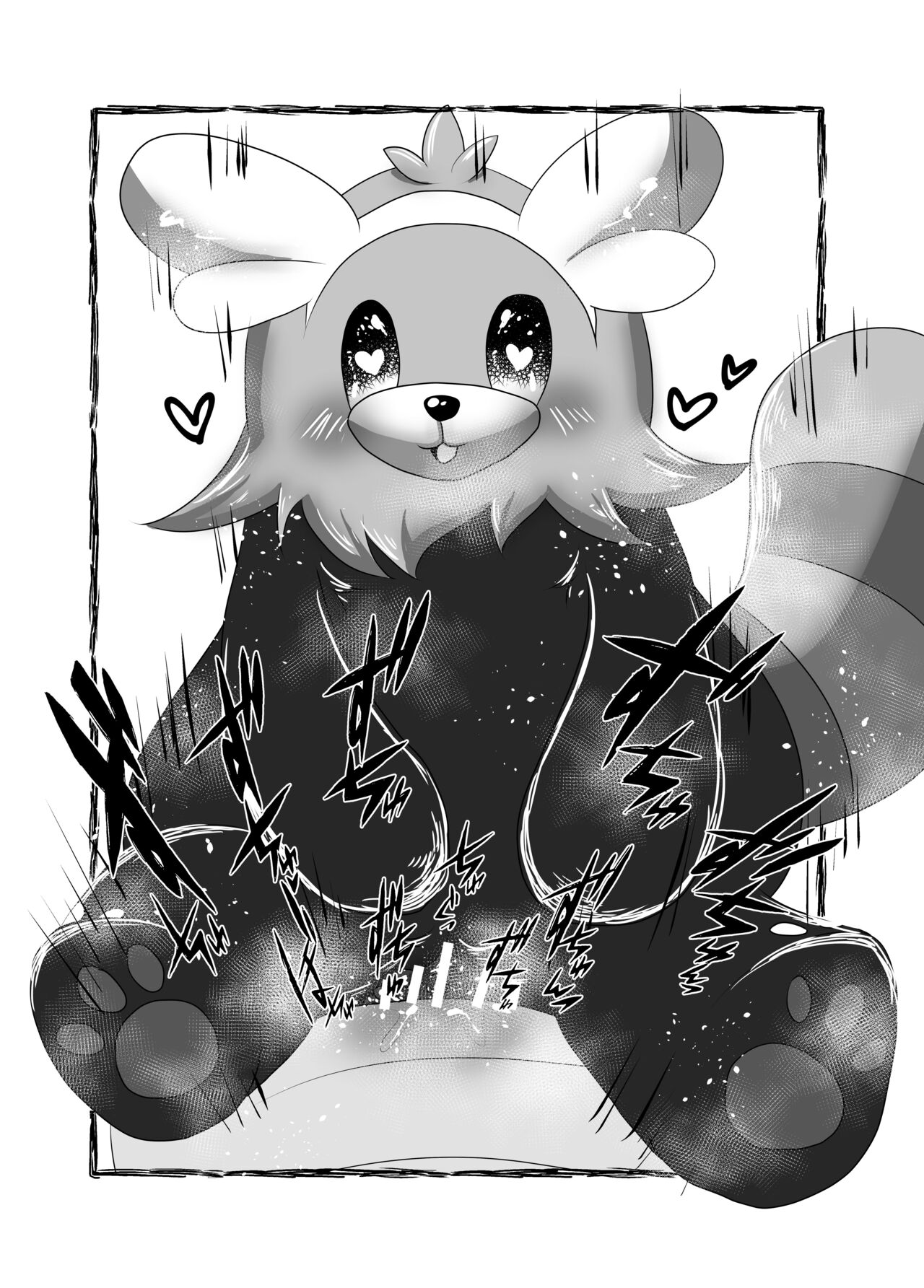 S年M組 page 6 full