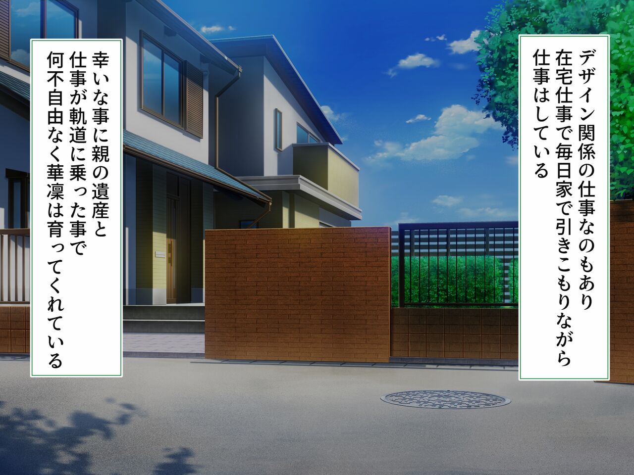 Yuri Kano ga imōto o uri ni kita futari matomegai de nakayoku harami yome page 3 full