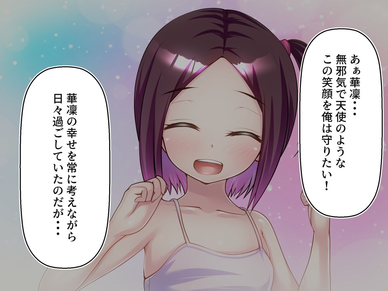 Yuri Kano ga imōto o uri ni kita futari matomegai de nakayoku harami yome page 5 full