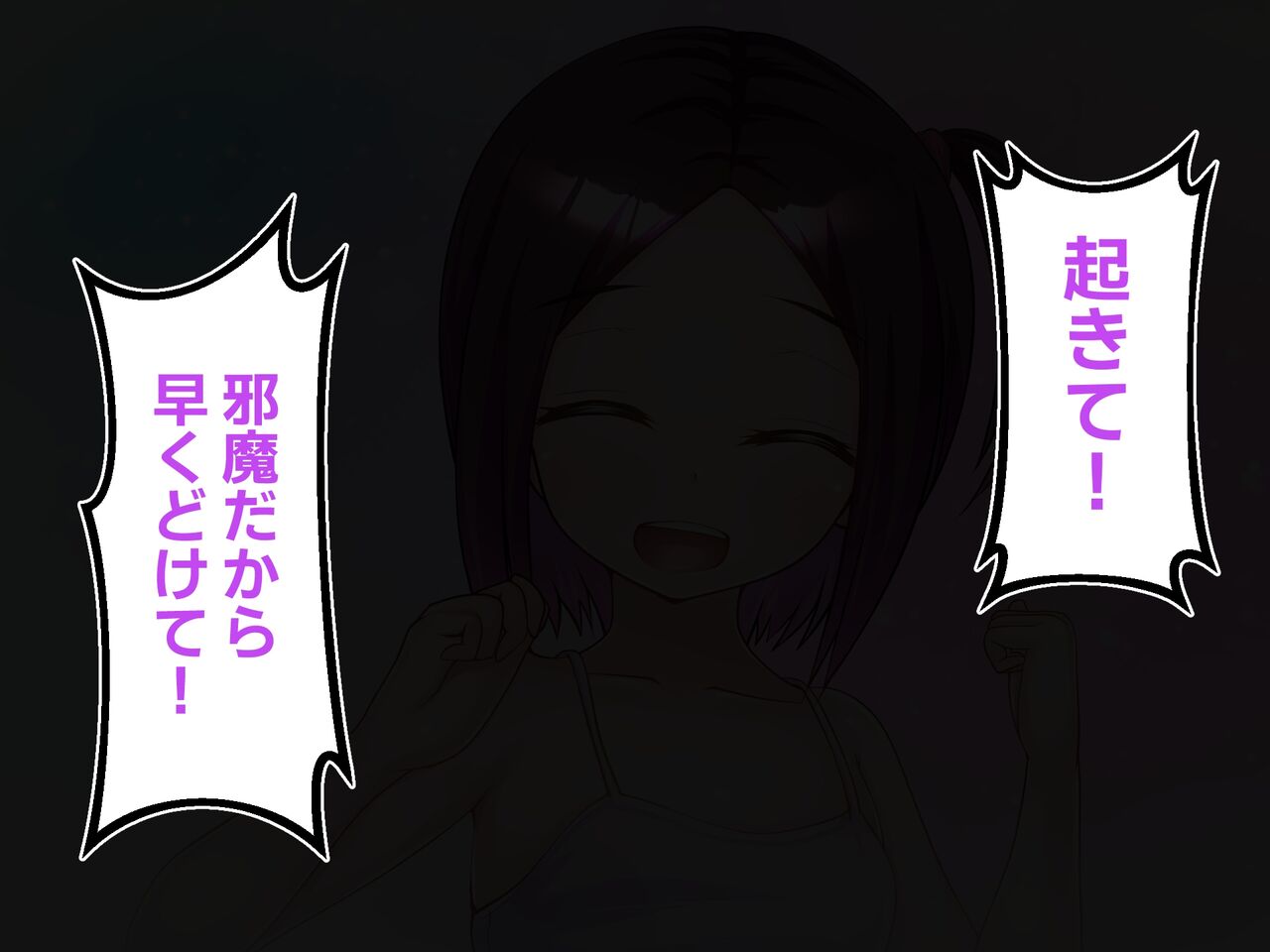 Yuri Kano ga imōto o uri ni kita futari matomegai de nakayoku harami yome page 7 full
