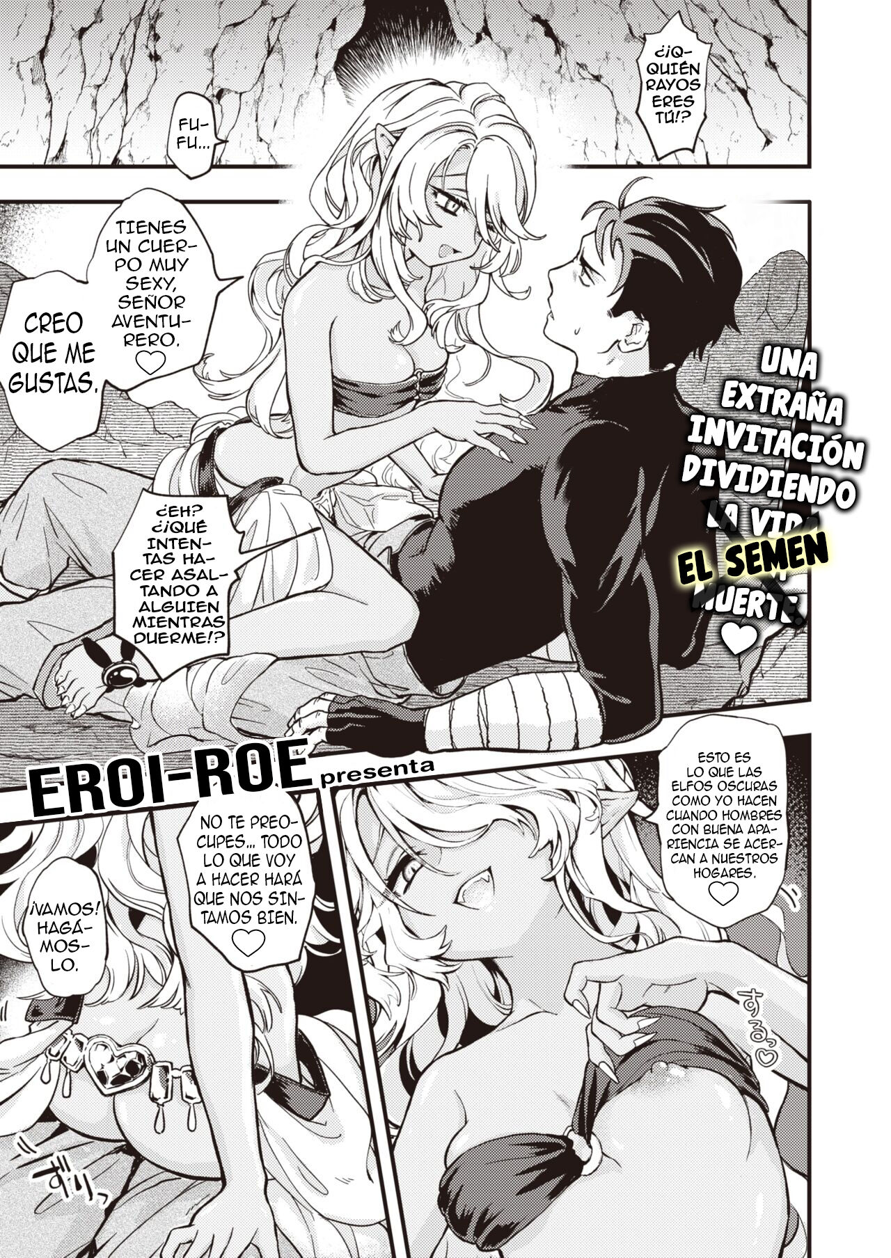 DEAD OR SEX Zenpen | Sexo O Muerte 1 page 1 full