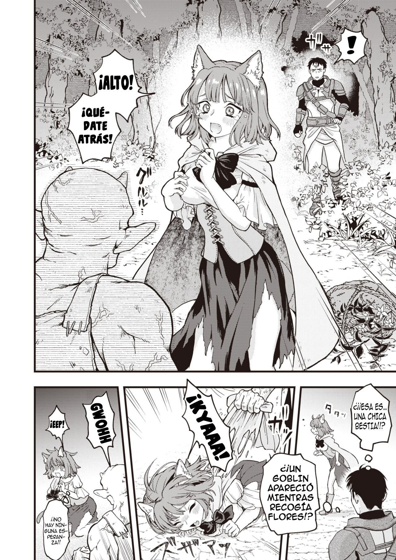 DEAD OR SEX Zenpen | Sexo O Muerte 1 page 8 full