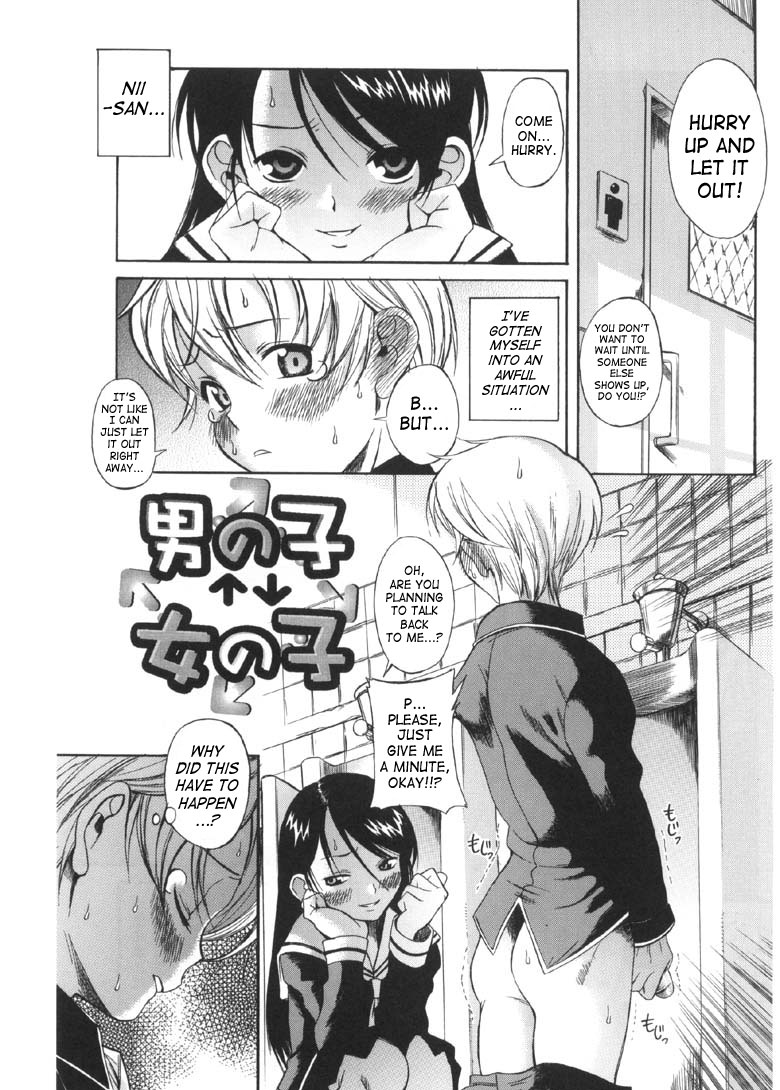 Otokonoko ⇄ Onnanoko | Boy Girl page 1 full