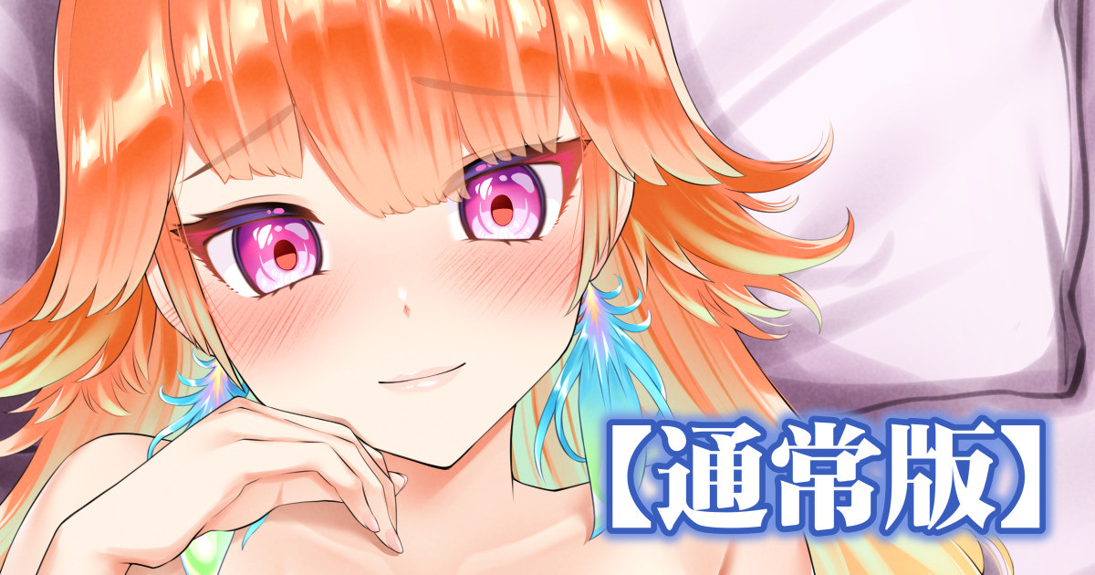 【差分含め10枚+文字無し】Takanashi Kiara 小鳥遊キア○ page 1 full
