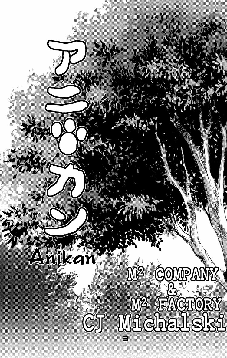 Mori No Animal Company Anikan | The Woodland Animal Company page 3 full