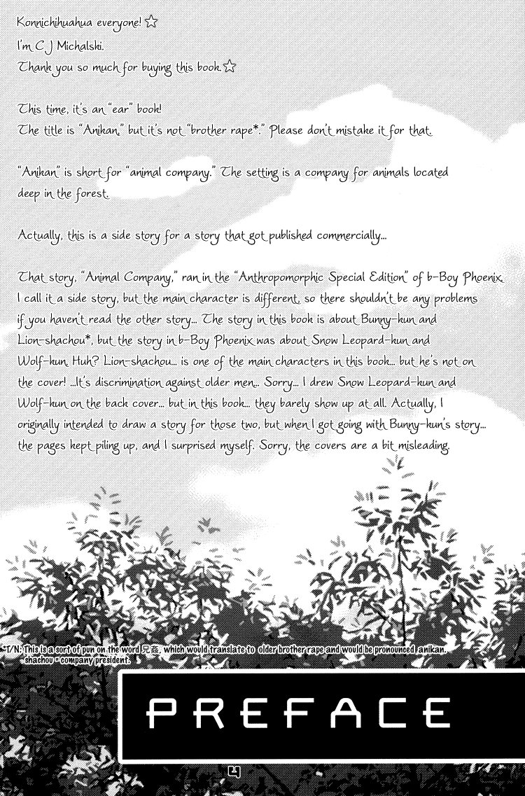Mori No Animal Company Anikan | The Woodland Animal Company page 4 full