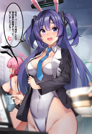 ●PIXIV● セゾク cover