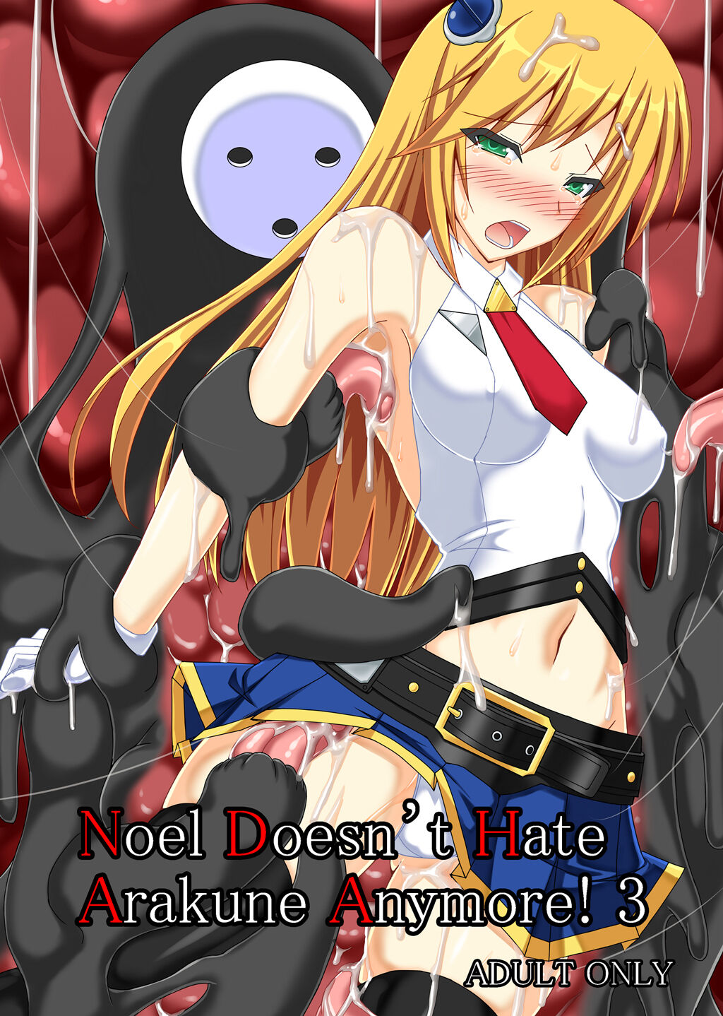 Noel Doesn't hate Arakune Anymore! 3 page 1 full