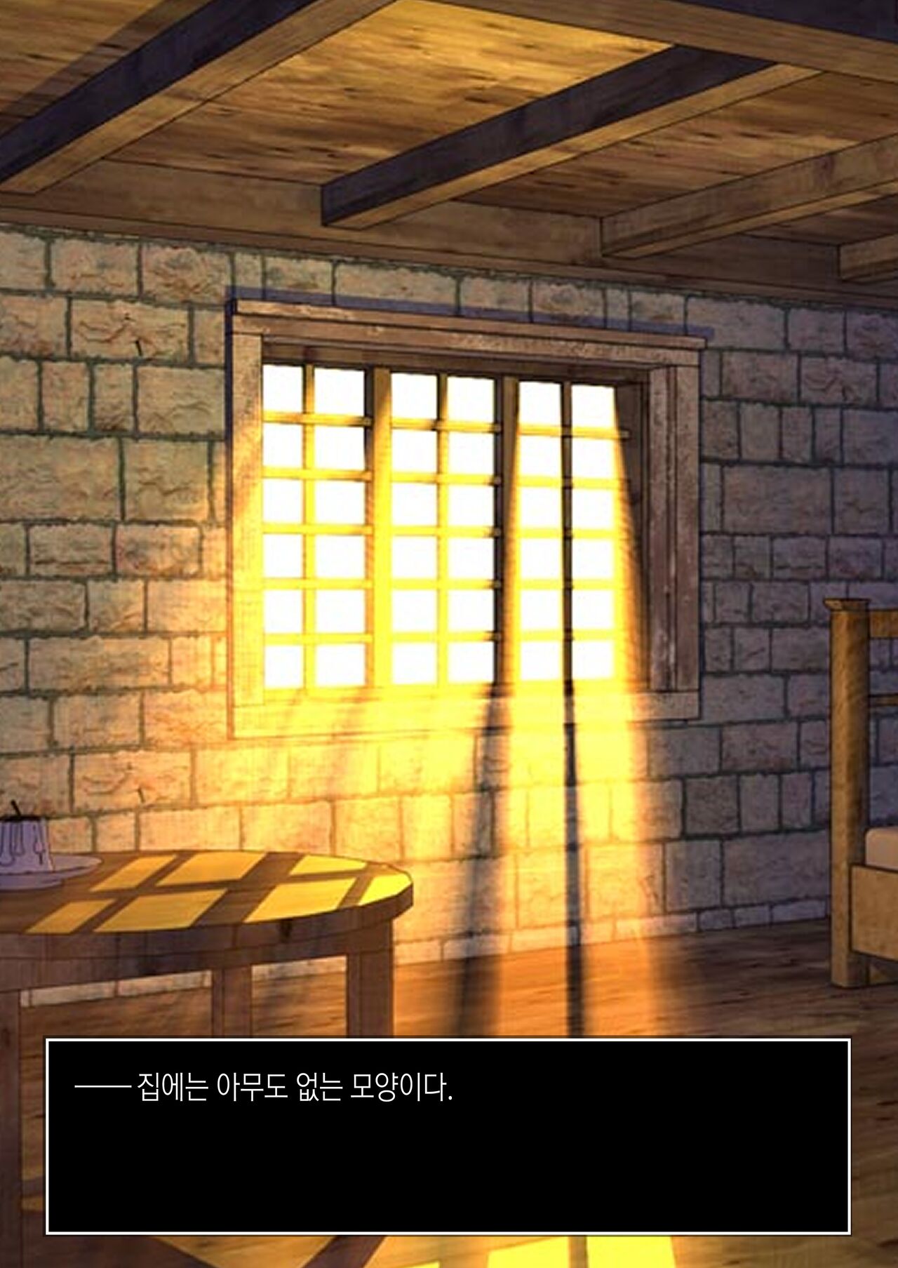 Shujinkou ga Bouken shite iru Aida ni Saisho no Mura de Netorarete iru Mama no Ero RPG Mousou E | 주인공이 모험을 떠난 동안 시작 마을에서 네토라레 당하고 있는 엄마의 음란 RPG 망상 그림 page 3 full