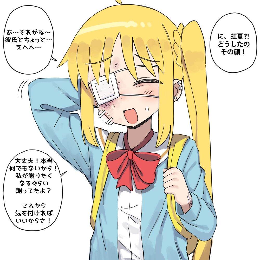 #?+@&amp;#?+Clip page 3 full
