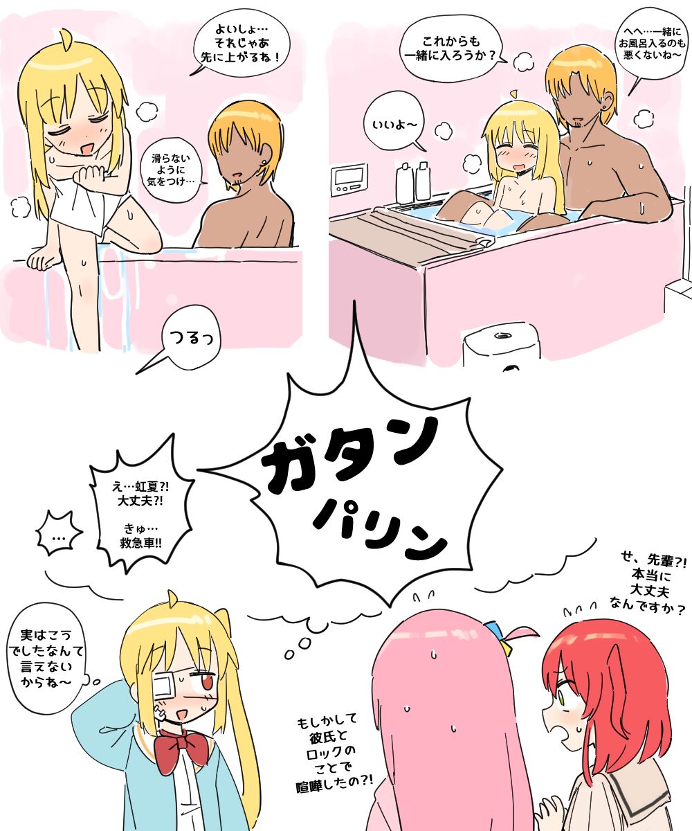 #?+@&amp;#?+Clip page 6 full