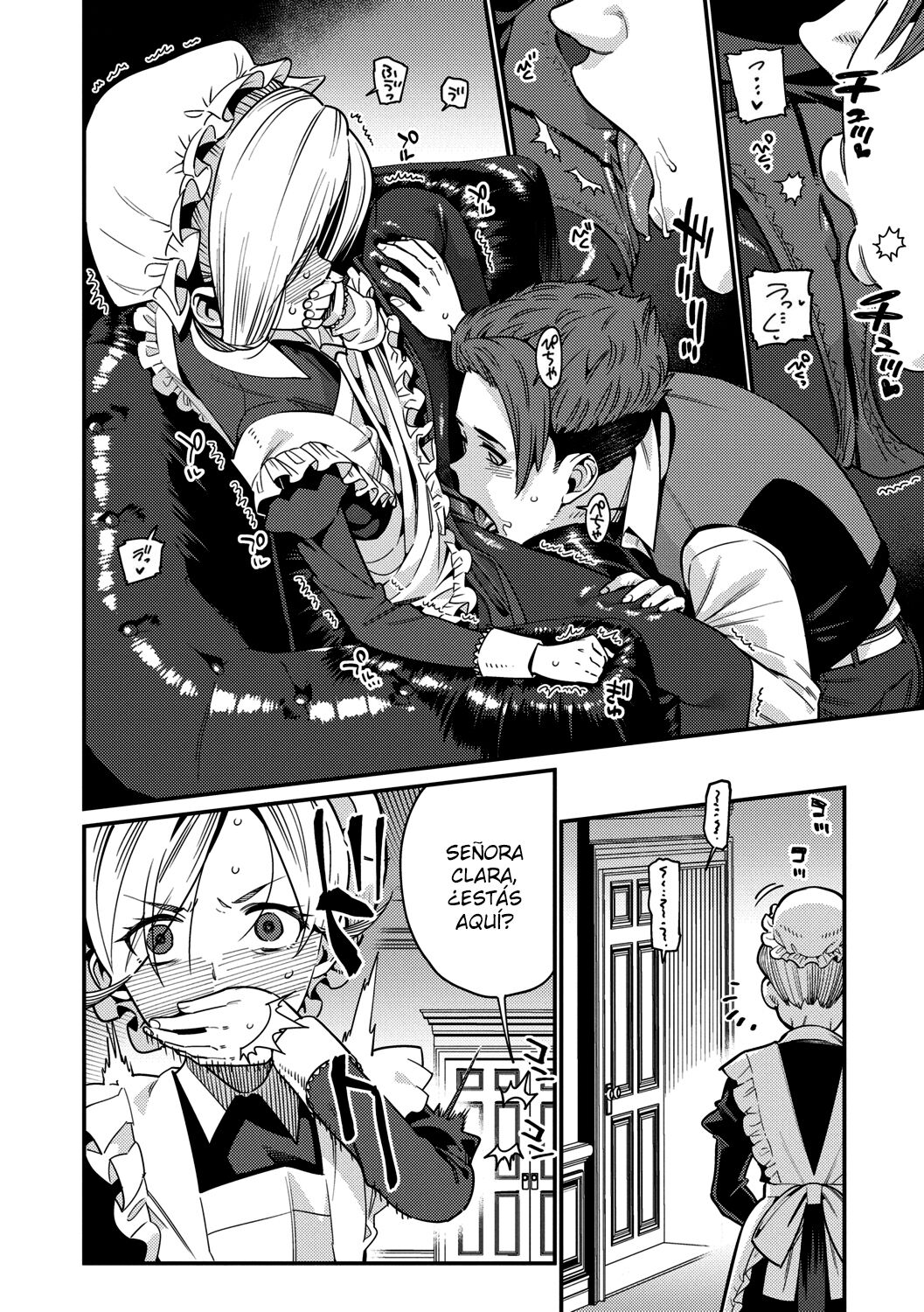 Ie ni Tsuku You | Mi Amado Hogar page 8 full