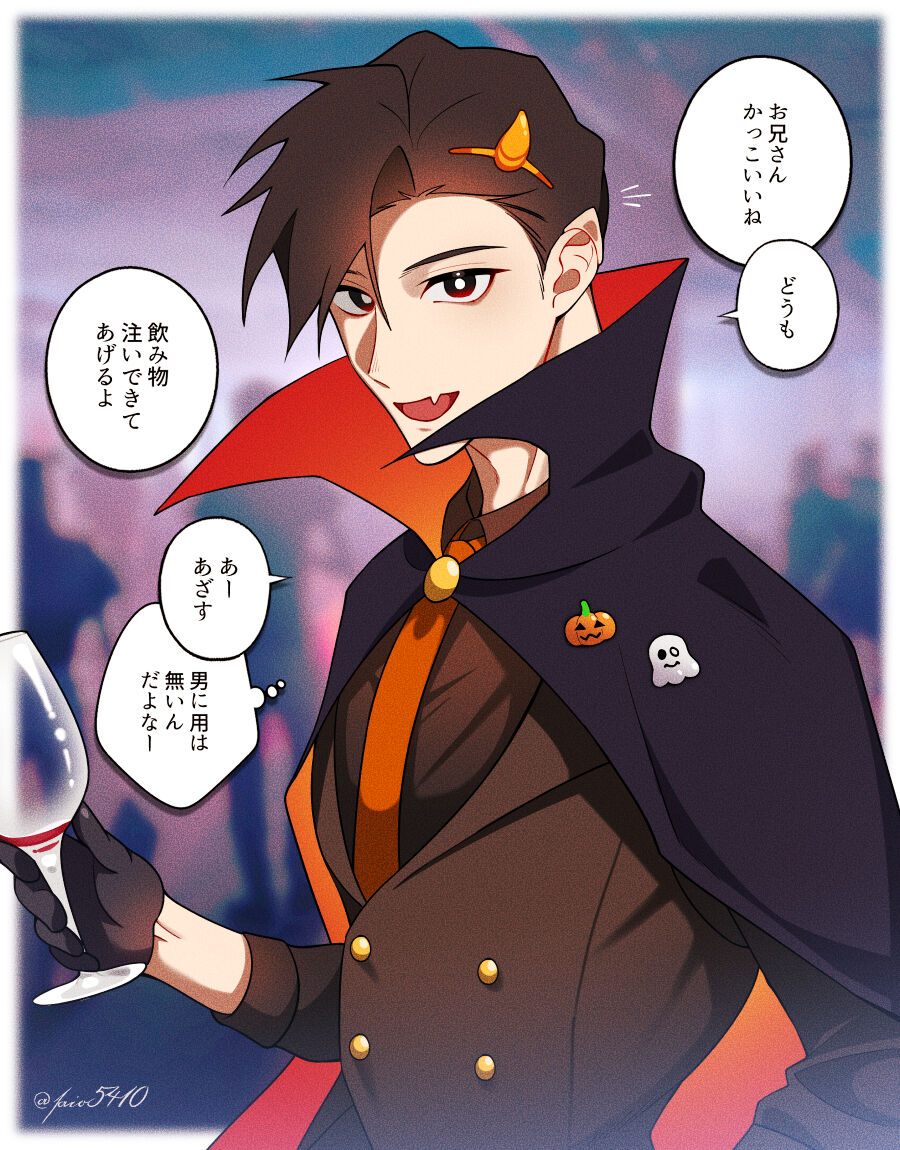 ハロウィンパーティー page 2 full