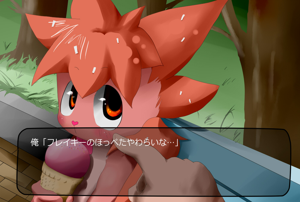 DAGASI page 8 full
