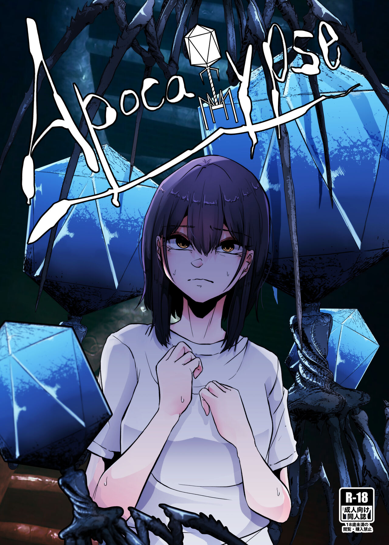 apocalypse page 1 full