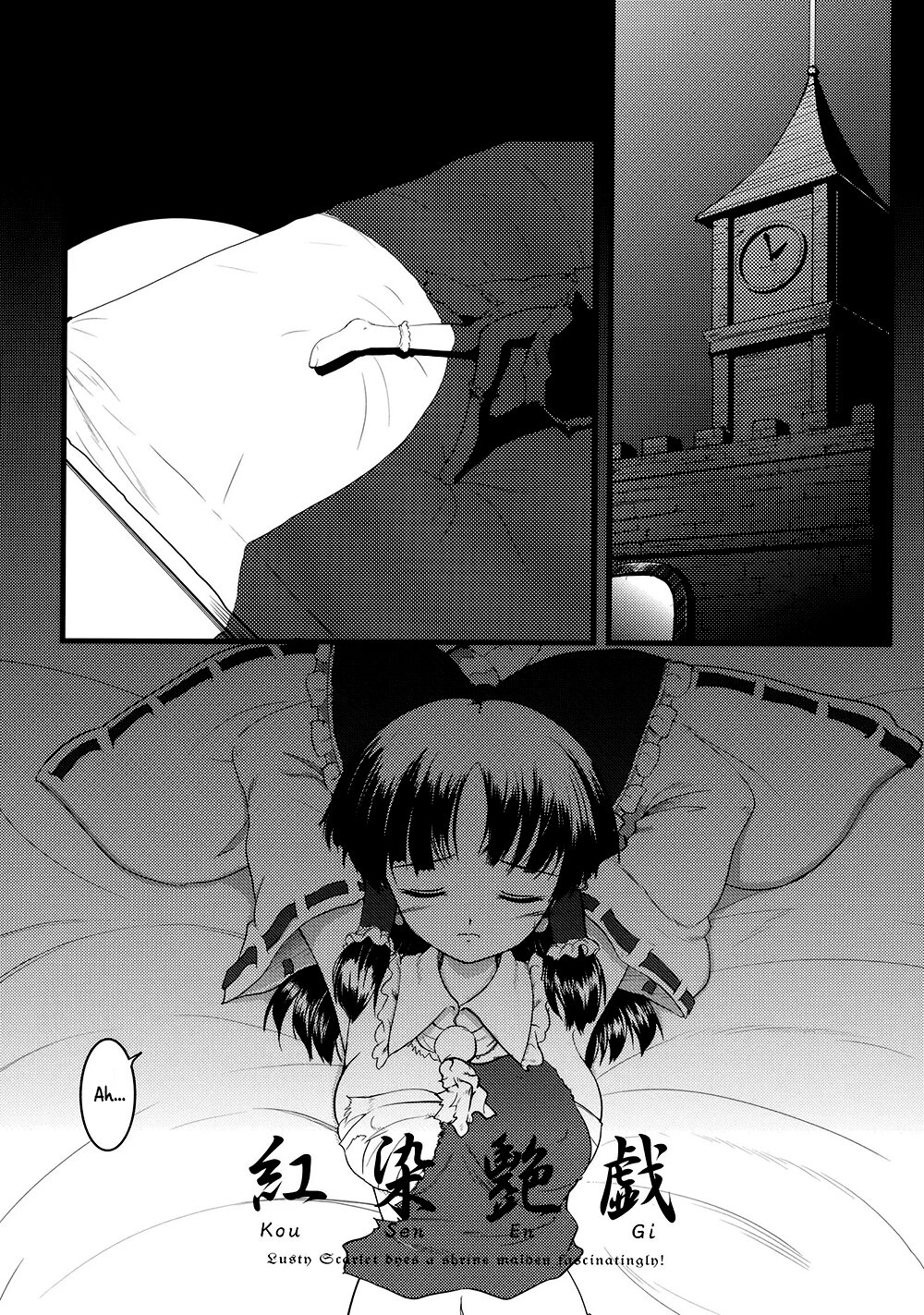 Kousen Engi page 5 full