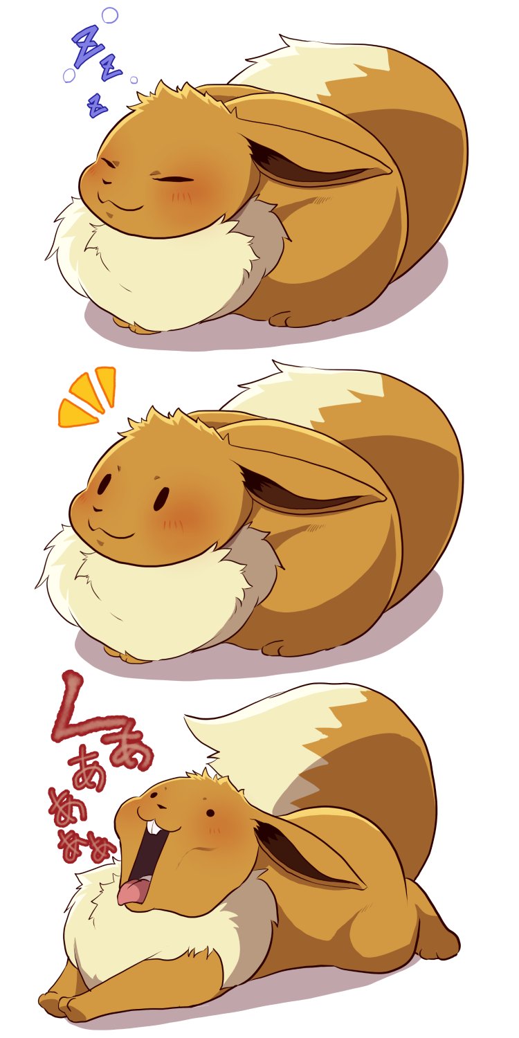 DAGASl page 8 full