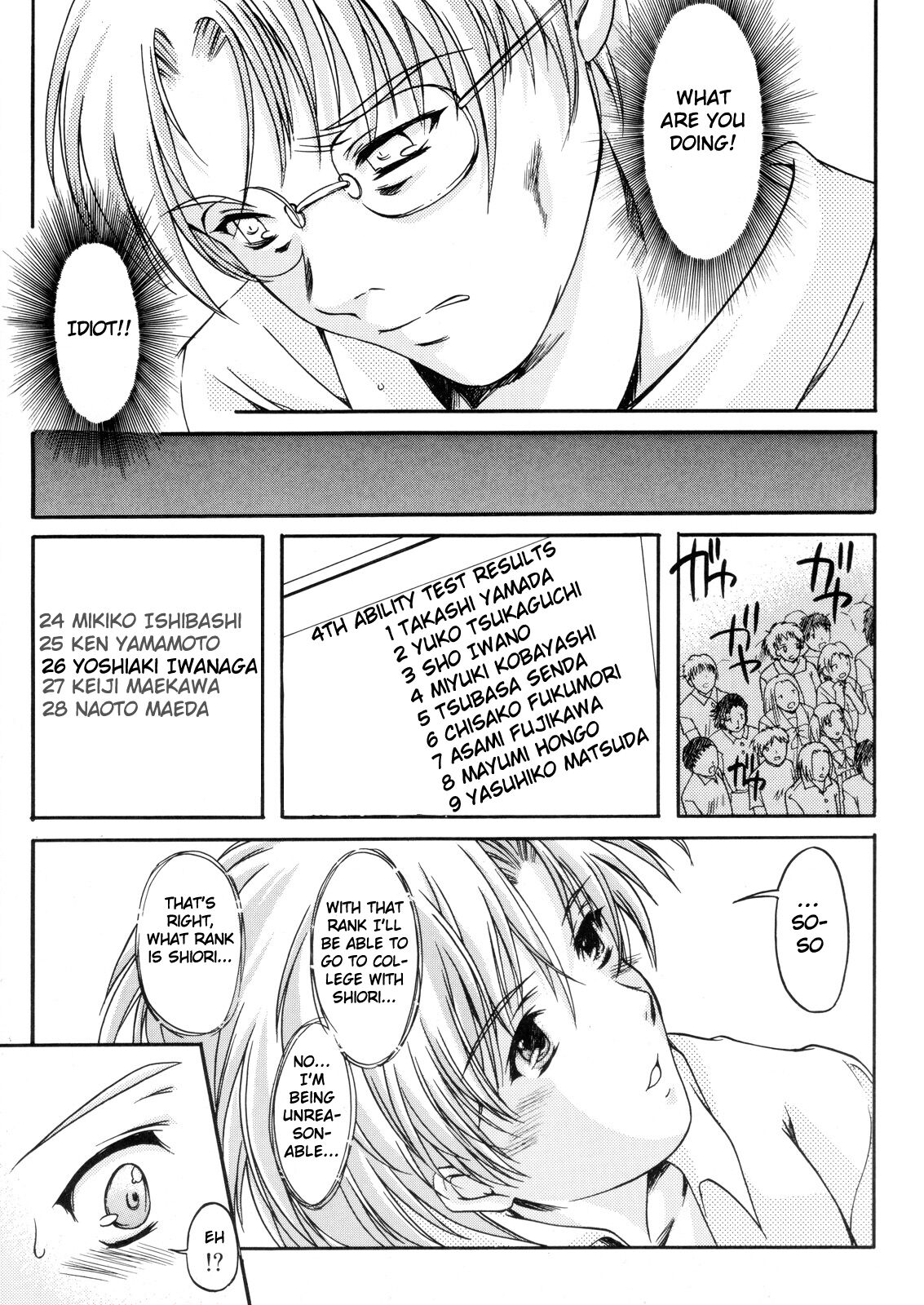 Shiori Dai -13- The Beginning Of The End page 8 full