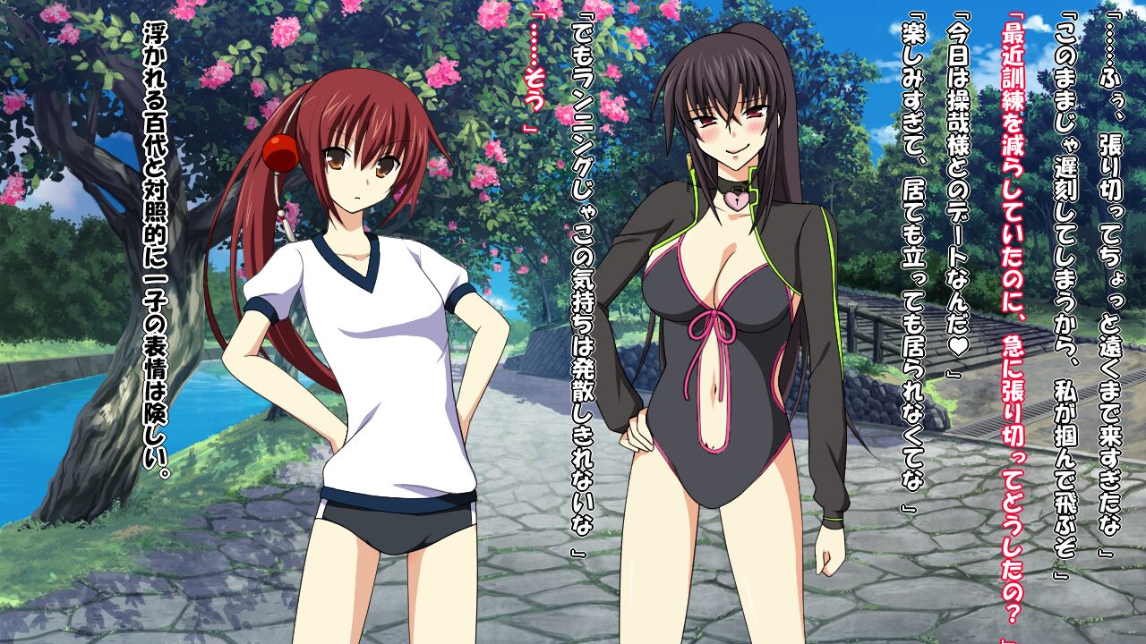 Maji de Watashi ni Reizoku Shinasai!! EXTRA page 3 full