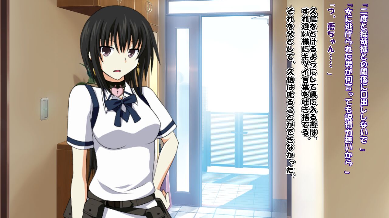 Maji de Watashi ni Reizoku Shinasai!! EXTRA page 7 full
