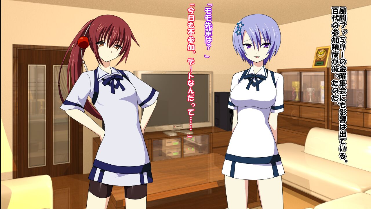 Maji de Watashi ni Reizoku Shinasai!! EXTRA page 8 full