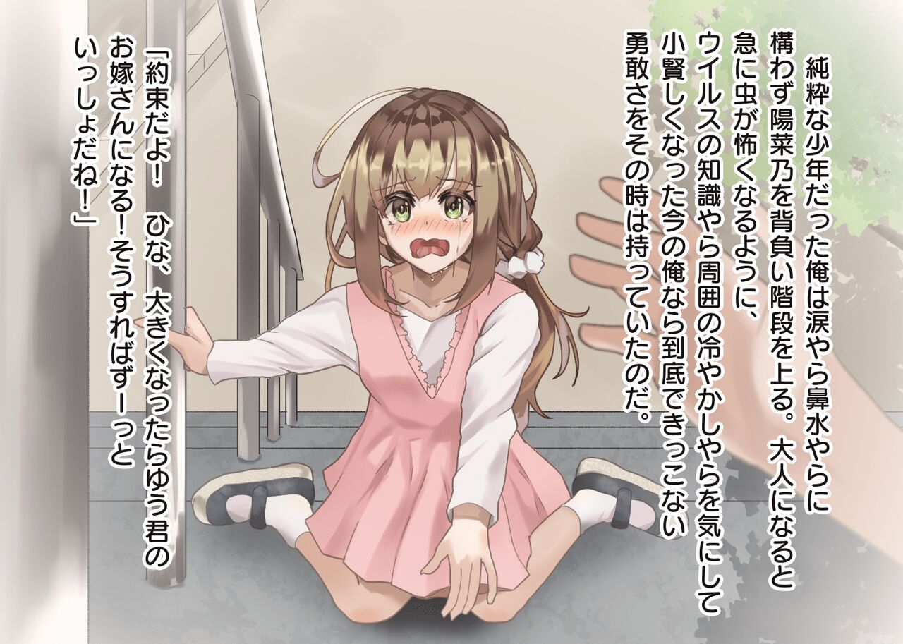 Ten ABC no NTR zahyō kūkan page 5 full