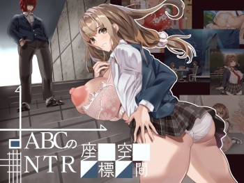 Ten ABC no NTR zahyō kūkan cover