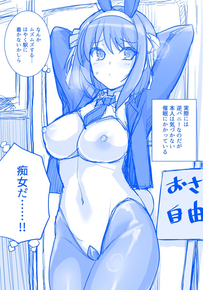 11月份FANBOX散圖 page 7 full