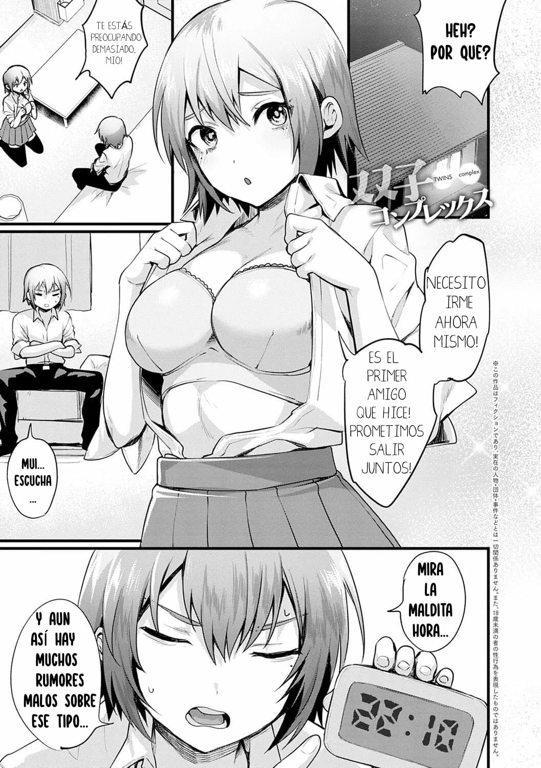 Hutago Complex - TWINS complex page 1 full
