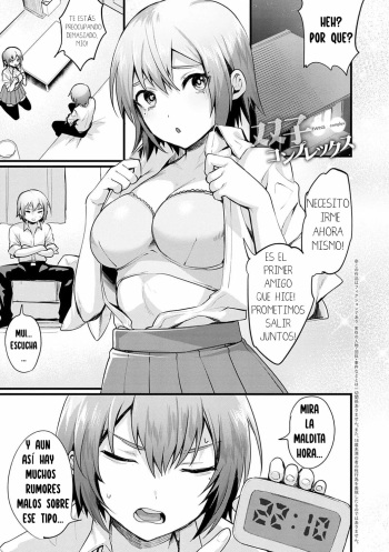 Hutago Complex - TWINS complex cover