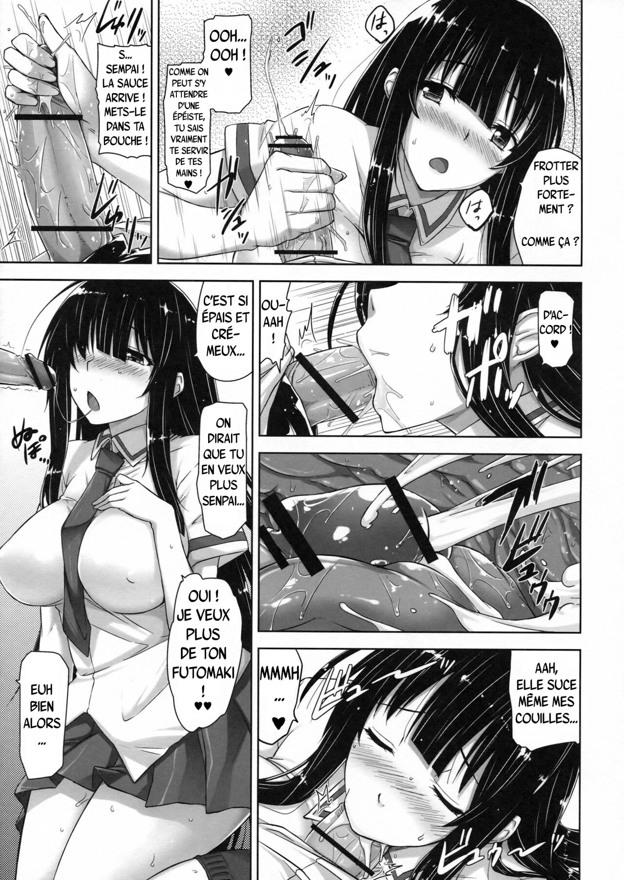 Ikaruga Inran Zoushi page 8 full