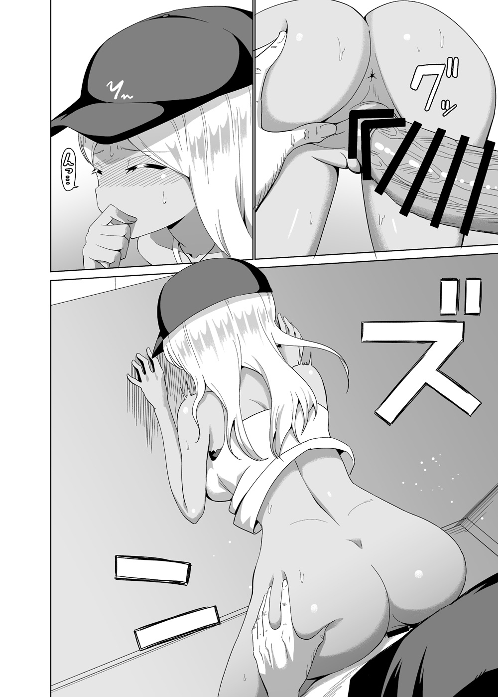 KuroGyaru To Elevator Ni Tojikomerareru Hanashi Tsuzuki page 10 full