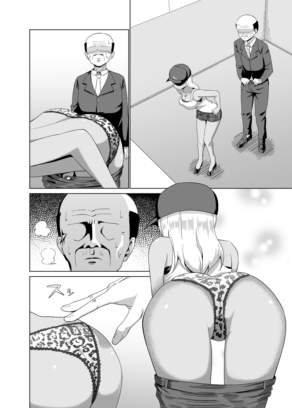 KuroGyaru To Elevator Ni Tojikomerareru Hanashi Tsuzuki page 8 full