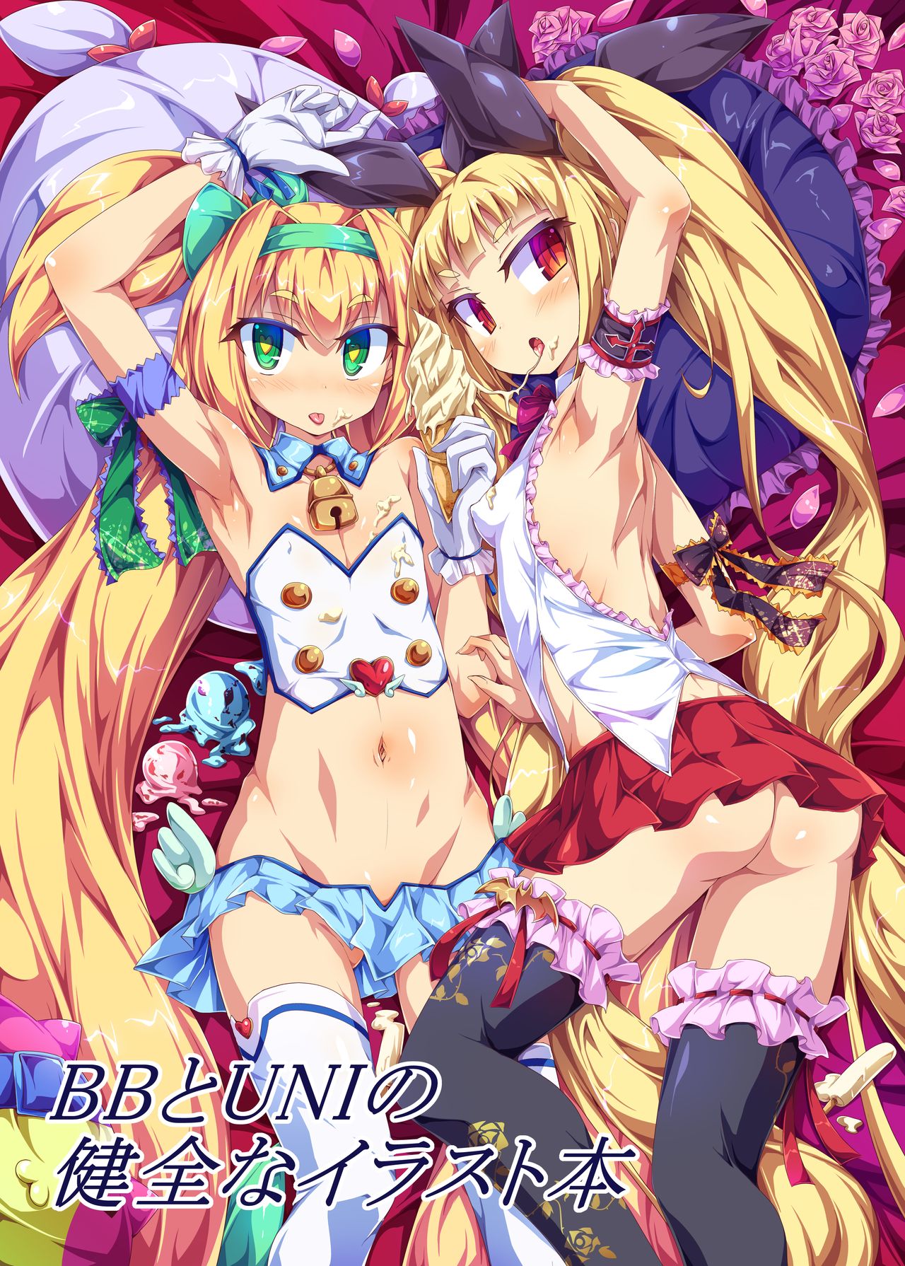 toraisix Part 1 page 9 full