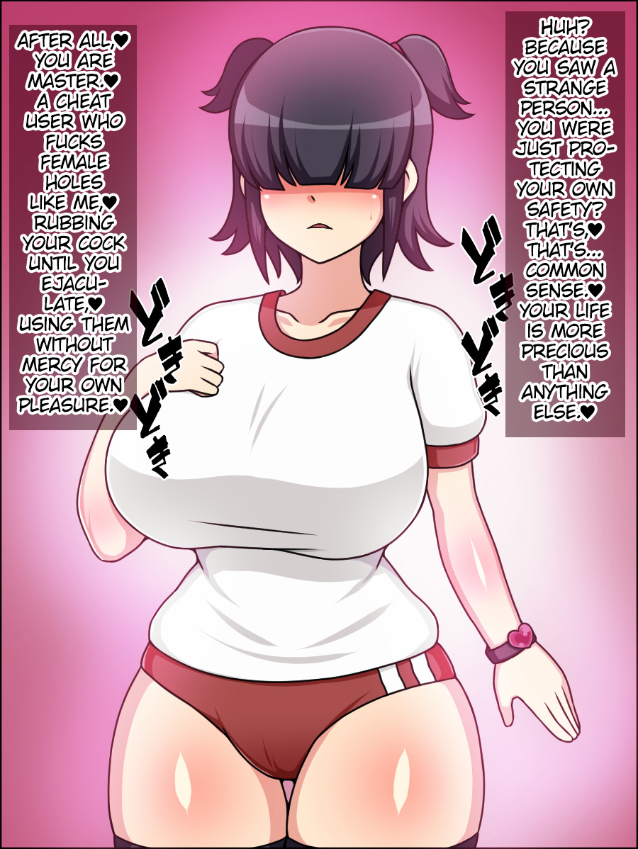 Shunsatsu Sennou! Bakamesu Rookie! ~ Isekai Jimi Mesu Nari Agari~ page 8 full