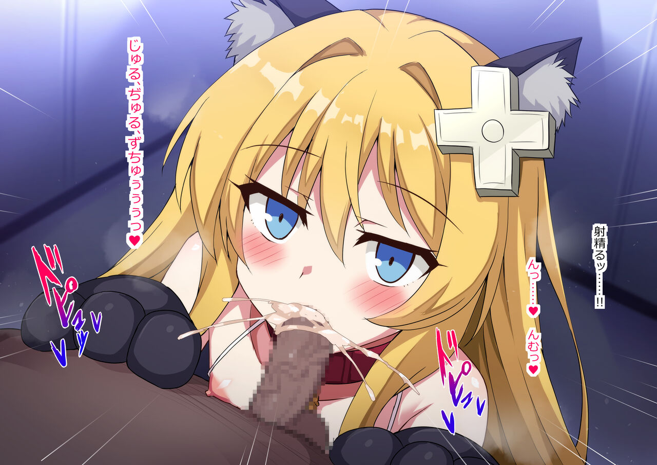 Kisaragi=Alice page 10 full
